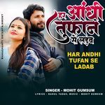 HAR ANDHI TUFAN SE LADAB