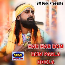 HAR HAR BOM BOM PAGLA BHOLA
