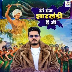 Han Hum Jharkhandi Hai Ji
