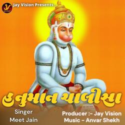 Hanuman Chalisa-GyUJVgFHAXA