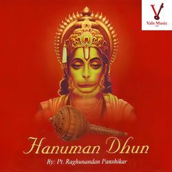 Hamare Ram Ji Se