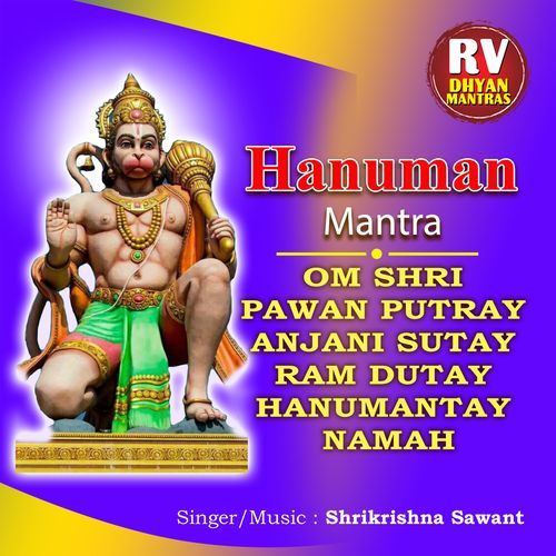 Hanuman Mantra