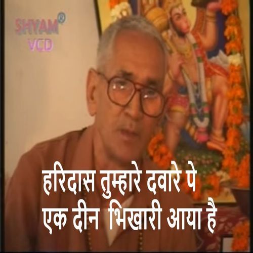 Haridas Tumhare Dware Pe Ek Din Bhikhari Aaya Hai (Original)