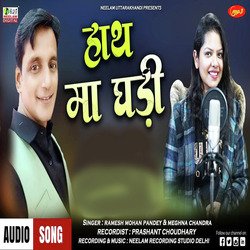 Hath Maa Ghadi-RAc9CSYDGkU