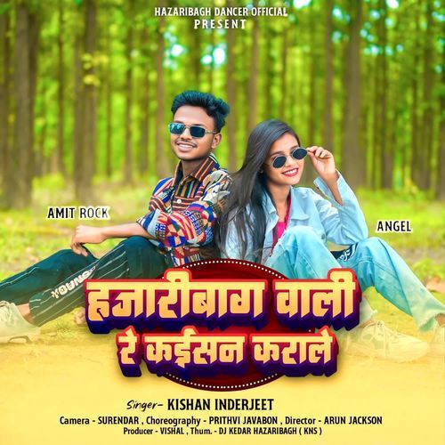 Hazaribagh Wali Re Kaisan Karale