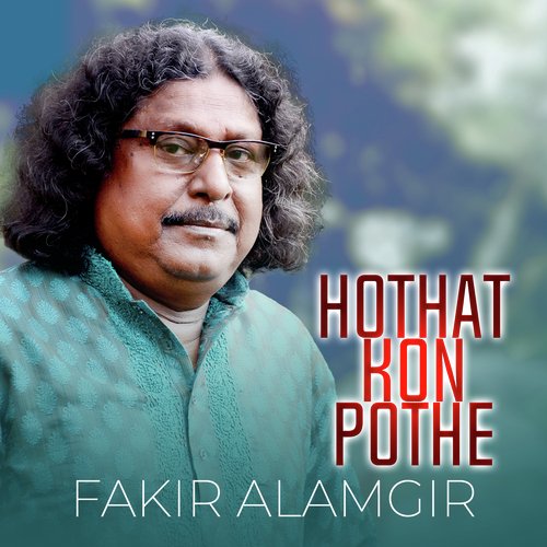 Hotath Kono Pothe