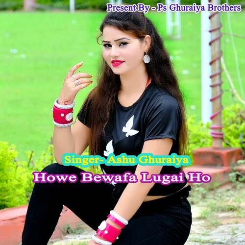 Howe Bewafa Lugai Ho