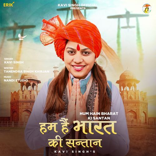 Hum Hain Bharat Ki Santan