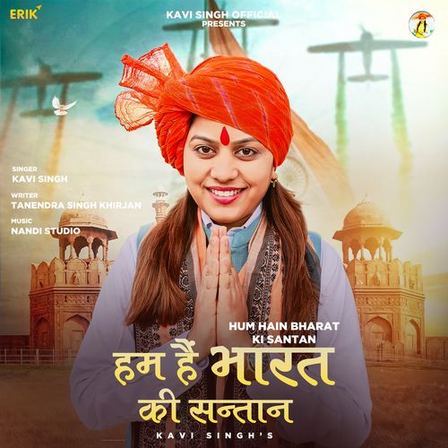 Hum Hain Bharat Ki Santan (Studio)