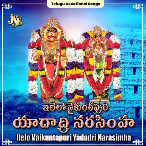 Ilelo Vaikuntapuri Yadadri Narasimha