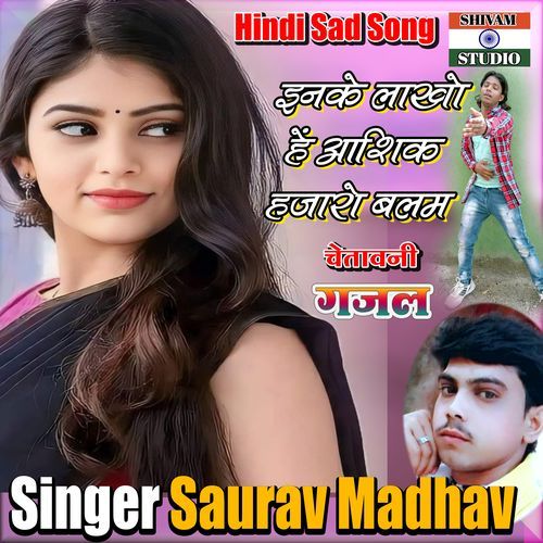 Inke Lakho Hai Ashiq Hajaro Balam