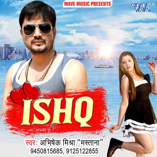 Ishq