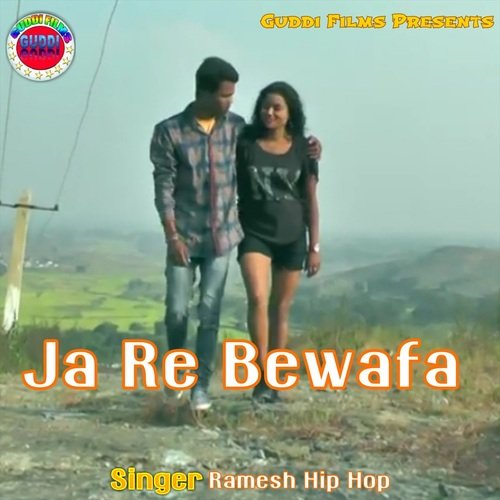 Ja Re Bewafa (Nagpuri)