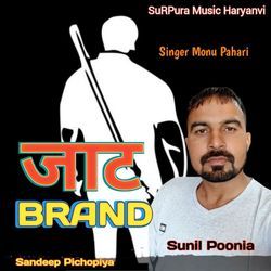 Jaat Brand-XSUmdy1fAXw