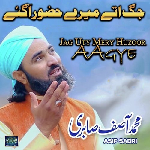 Jag Uty Mery Huzoor Aagye