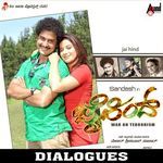 Nanantha Desha Premi Ge Yesto