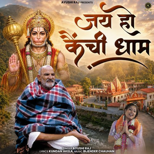 Jai Ho Kaichi Dham