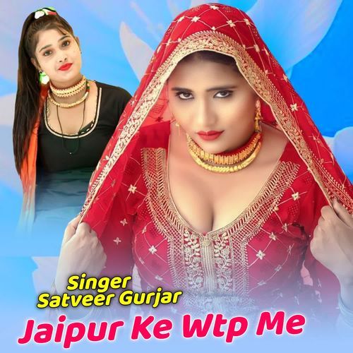 Jaipur Ke Wtp Pe