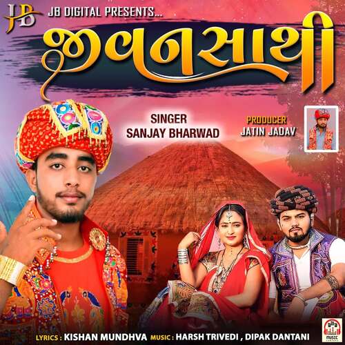 Jivan Sathi (feat. Murli Hadagada)