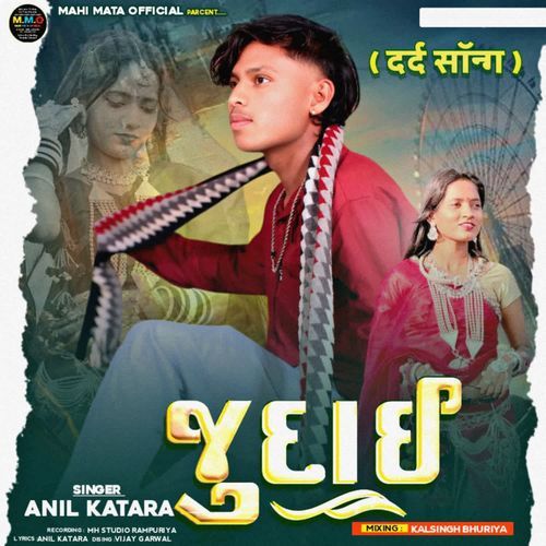 Judaai