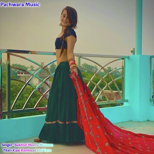 Kaai Rambaad Hai Tero