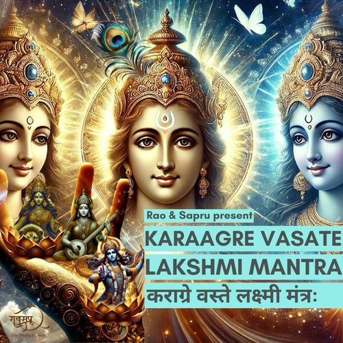 Karaagre Vasate Lakshmi Mantra