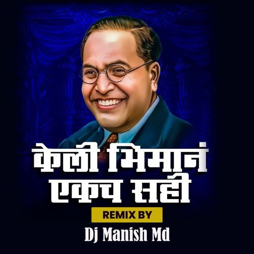 Keli Bhiman Ekach Sahi ( Dj Manish Md )