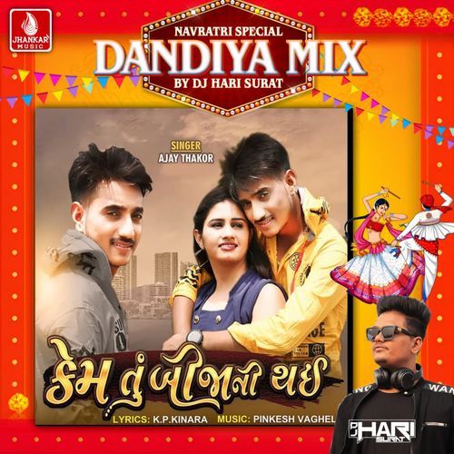 Kem Tu Bijani Thai (Dandiya Mix)