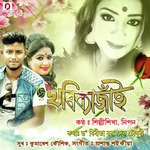 Khorikajaain - Single