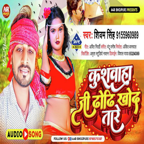 Kushwaha Ji Dhodhi Khod Tare