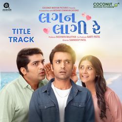 Lagan Laagii Re (Title Track)