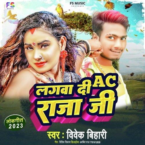 Lagwa Di Ac Raja Ji