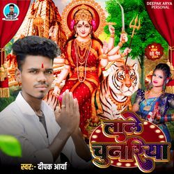 Lale Chunariya-FzpbfAMGVHs