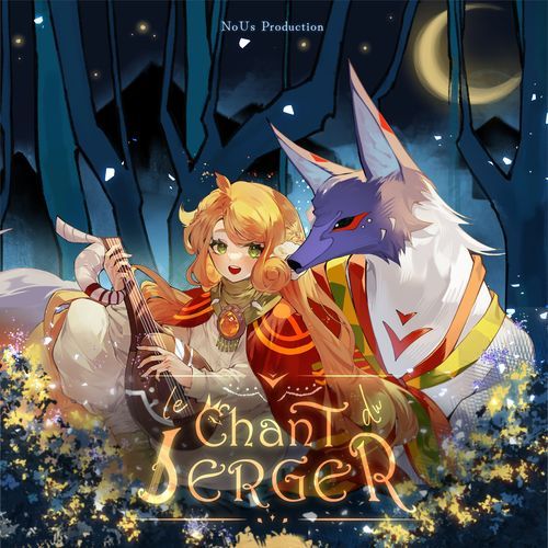 Le chant du Berger