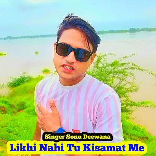 Likhi Nahi Tu Kisamat Me