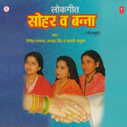 Jhulavo Sakhi-QCYjBQFUfGI