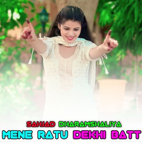 MENE RATU DEKHI BATT
