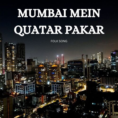 MUMBAI MEIN QUATAR PAKAR