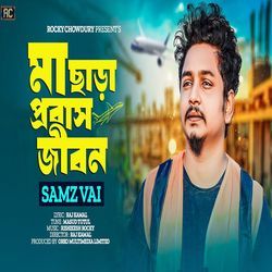 Maa Sara Probash Jibon-IloAUzxqA30