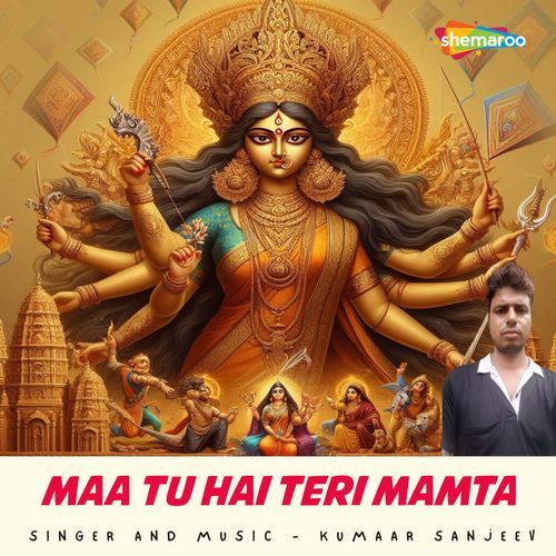 Maa Tu Hai Teri Mamta