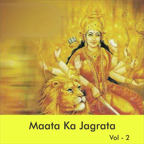 Maata Ka Jagrata, Vol. 2_poster_image