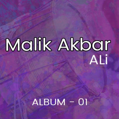 Malik Akbar Ali, Vol. 1
