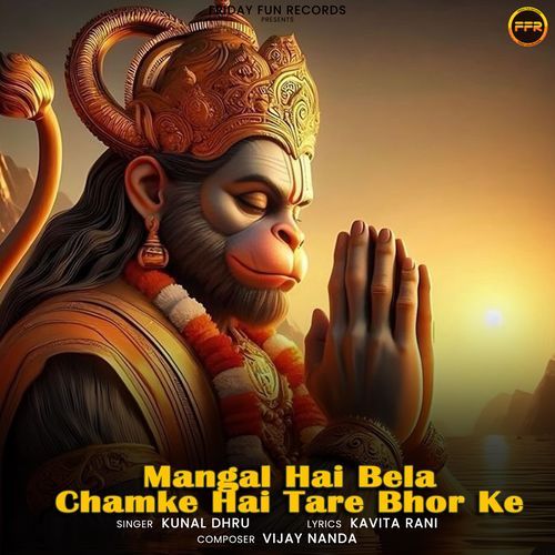 Mangal Hai Bela Chamke Hai Tare Bhor Ke