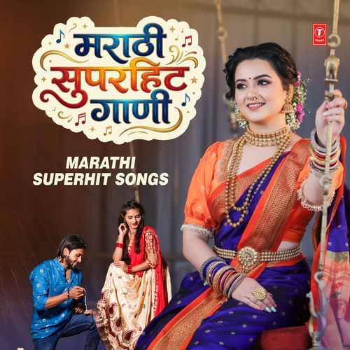 Marathi Superhit Songs