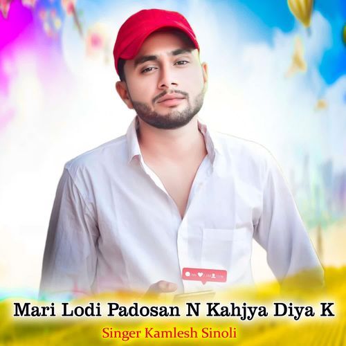 Mari Lodi Padosan N Kahjya Diya K