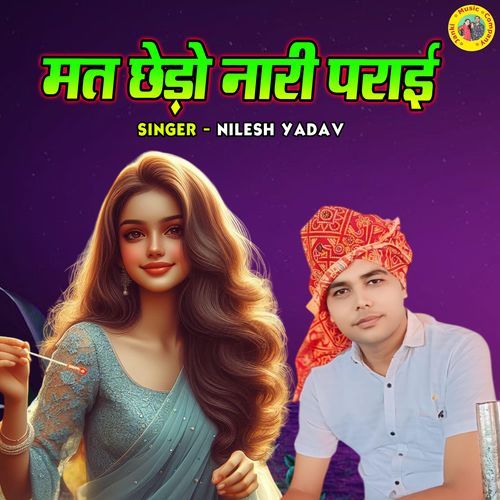 Mat Chedo Nari Parayi