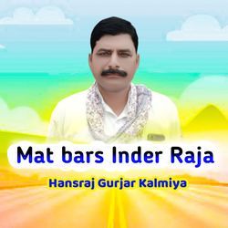 Mat bars Inder Raja-ARodZjZgZGE