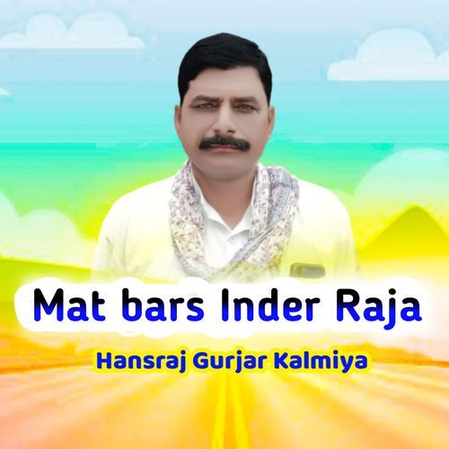 Mat bars Inder Raja