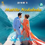 Matthe Nodabeda (From &quot;Ek Love Ya&quot;)