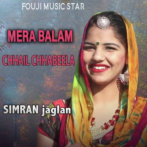 Mera Balam Chhail Chhabeela